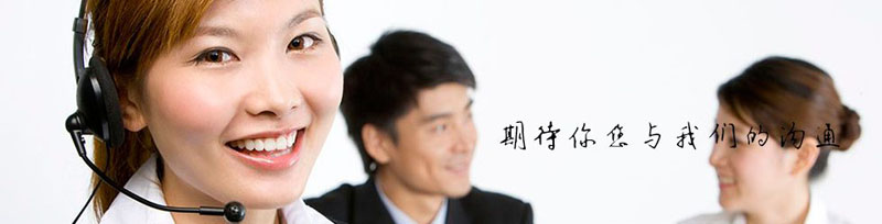 联系方式
